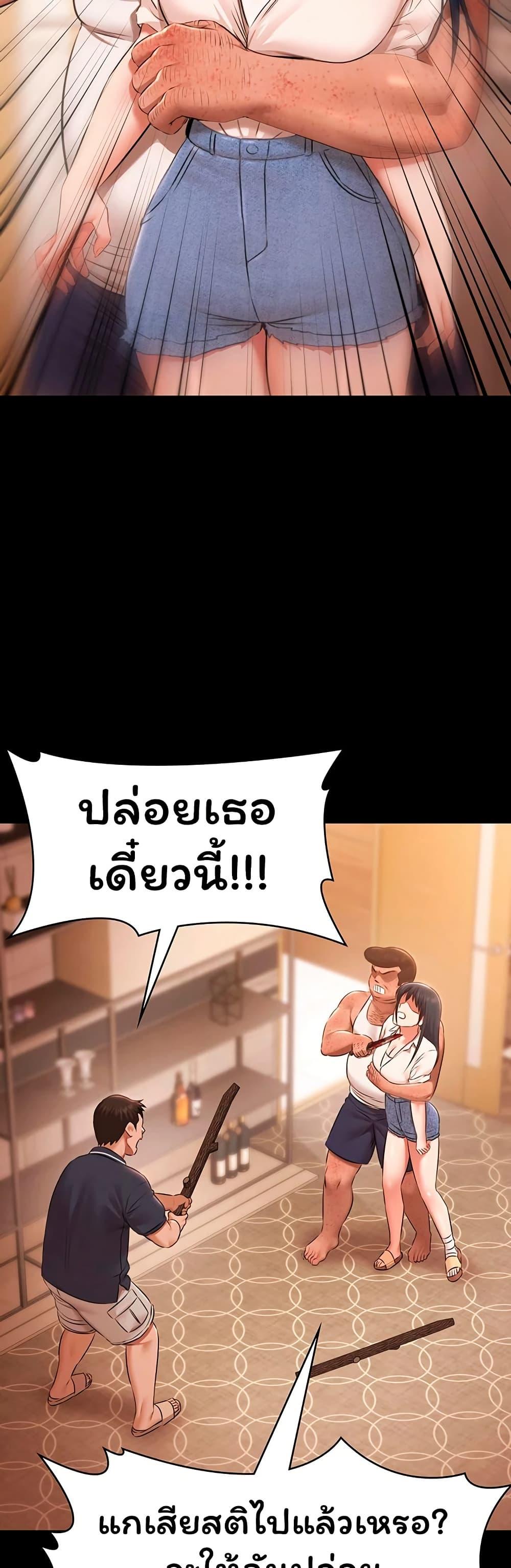 Doujin-Lc- อ่าน โดจิน มังฮวา เกาหลี ญี่ปุ่น จีน แปลไทย Pool Party ตอนที่ 1 2 3 4 5 6 7 8 9 10 11 12 13 14 ฟรี ไม่มีโฆษณา อ่าน โดจิน Manhwa เกาหลี ญี่ปุ่น จีน เรามีครบ คัดมาให้เน้นๆ โดจิน 18+ รับประกันความฟินโดย  Doujin Lc