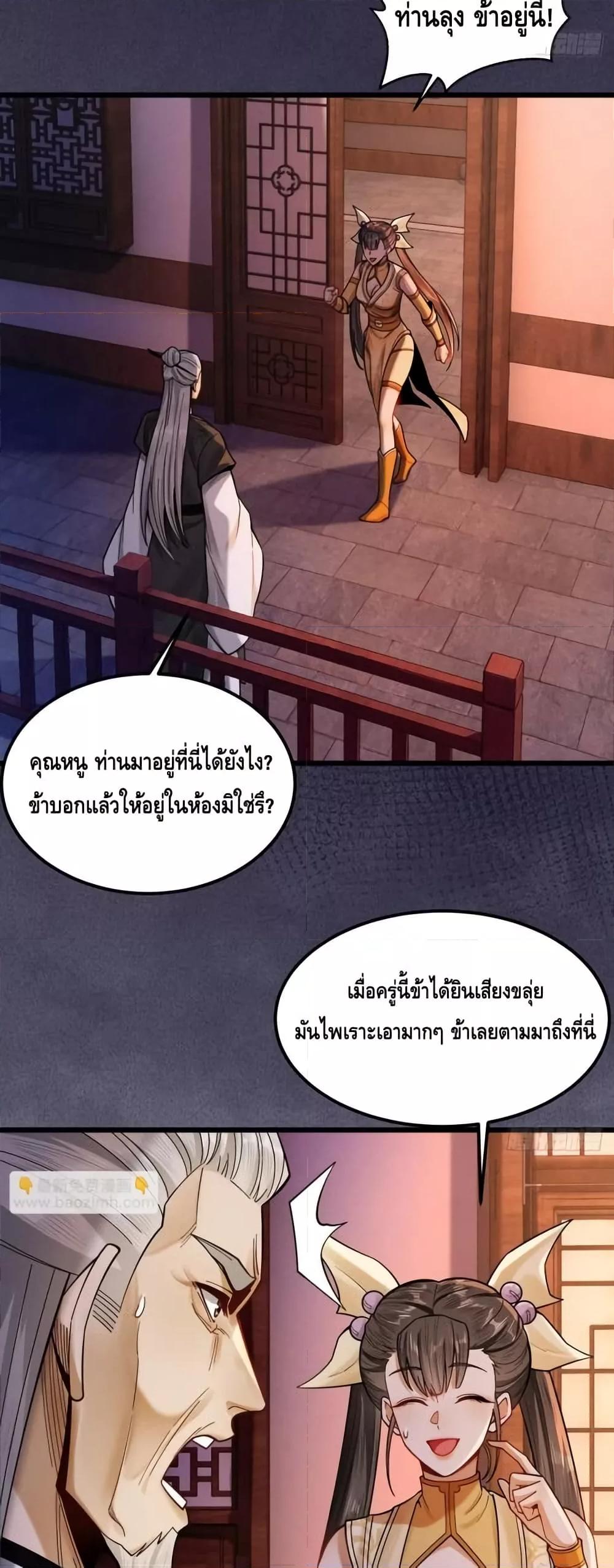 Manga-lc-com อ่านมังงะ อ่านการ์ตูน ออนไลน์ ฟรี MyCultivation ตอนที่ 1 2 3 4 5 6 7 8 9 10 11 12 13 14 ฟรี ไม่มีโฆษณา Manga-lc - อ่าน มังงะ อ่าน การ์ตูน ออนไลน์ อ่านมังงะ ฟรี