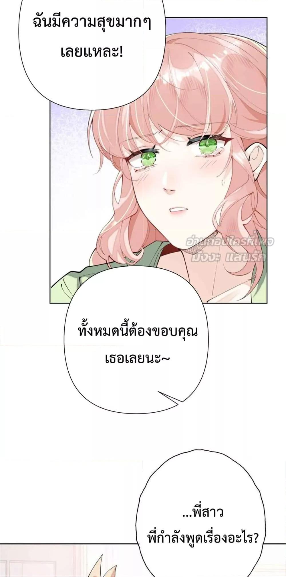 Manga-lc-com อ่านมังงะ อ่านการ์ตูน ออนไลน์ ฟรี MyMarriageWas ตอนที่ 1 2 3 4 5 6 7 8 9 10 11 12 13 14 ฟรี ไม่มีโฆษณา Manga-lc - อ่าน มังงะ อ่าน การ์ตูน ออนไลน์ อ่านมังงะ ฟรี