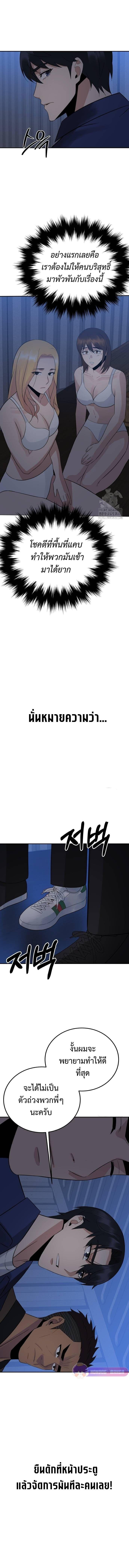 Manga-lc-com อ่านมังงะ อ่านการ์ตูน ออนไลน์ ฟรี The Reincarnated Cop Who Strikes With Wealth ตอนที่ 1 2 3 4 5 6 7 8 9 10 11 12 13 14 ฟรี ไม่มีโฆษณา Manga-lc - อ่าน มังงะ อ่าน การ์ตูน ออนไลน์ อ่านมังงะ ฟรี