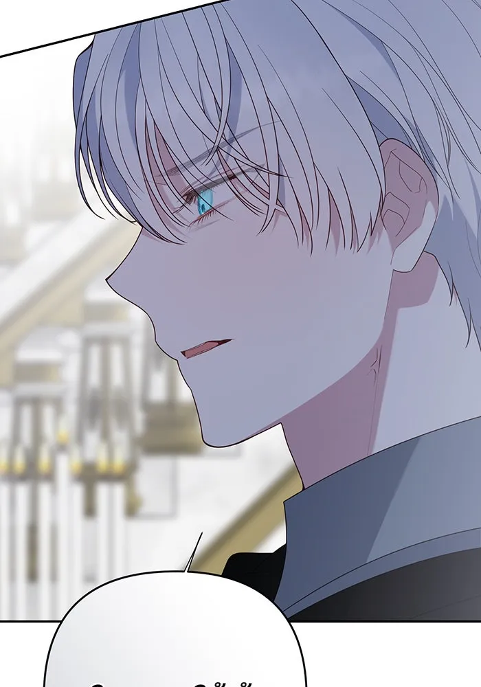 หนูน้อยทรราช ตอนที่ 96 รูปที่ 23