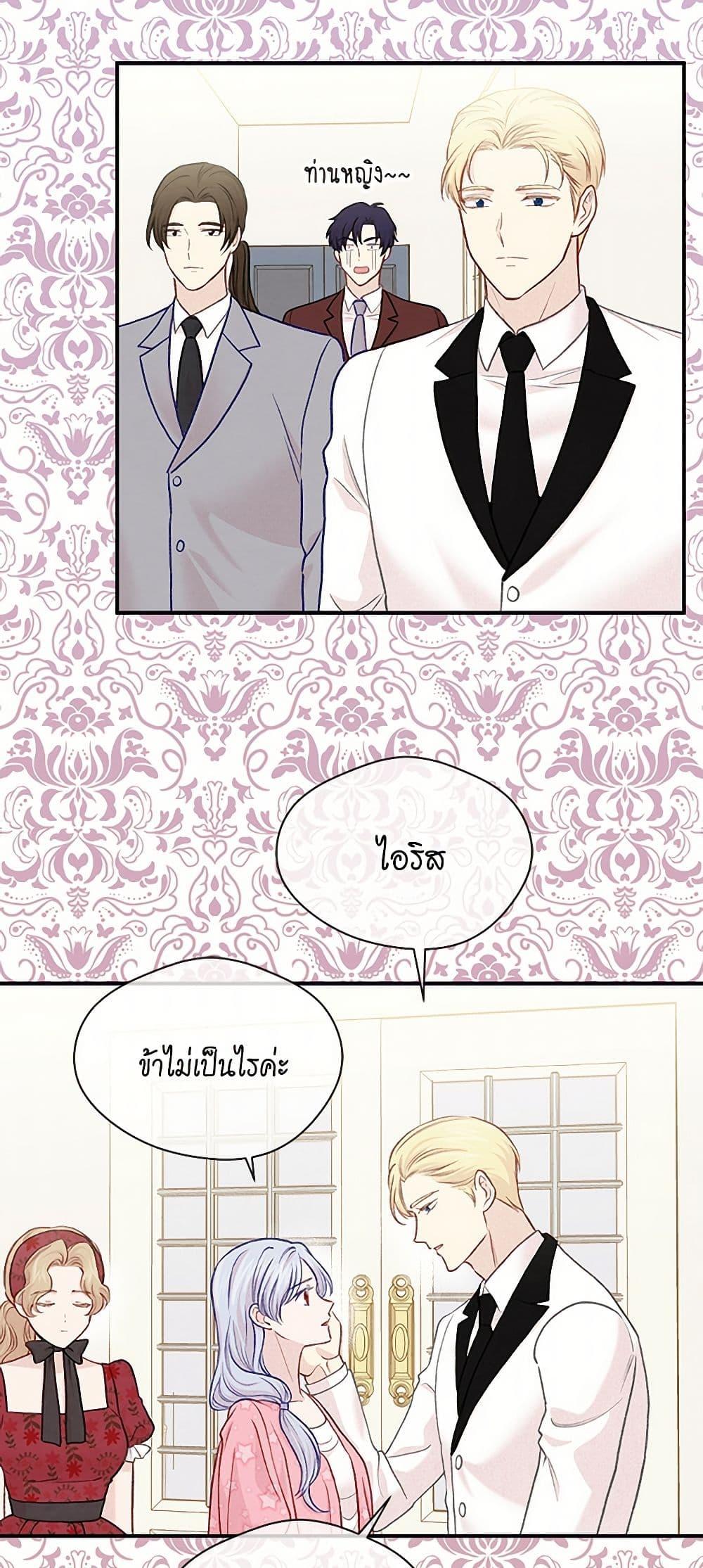 Manga-lc-com อ่านมังงะ อ่านการ์ตูน ออนไลน์ ฟรี Iris – The Lady and Her Smartphone ตอนที่ 1 2 3 4 5 6 7 8 9 10 11 12 13 14 ฟรี ไม่มีโฆษณา Manga-lc - อ่าน มังงะ อ่าน การ์ตูน ออนไลน์ อ่านมังงะ ฟรี