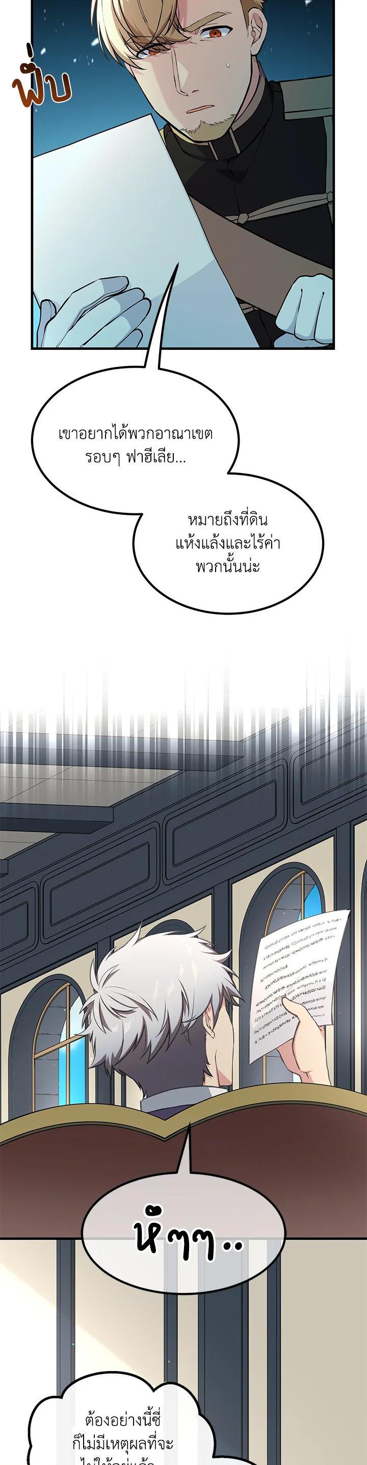 Manga-lc-com อ่านมังงะ อ่านการ์ตูน ออนไลน์ ฟรี How the Pro in His Past Life Sucks the Sweet Honey ตอนที่ 1 2 3 4 5 6 7 8 9 10 11 12 13 14 ฟรี ไม่มีโฆษณา Manga-lc - อ่าน มังงะ อ่าน การ์ตูน ออนไลน์ อ่านมังงะ ฟรี