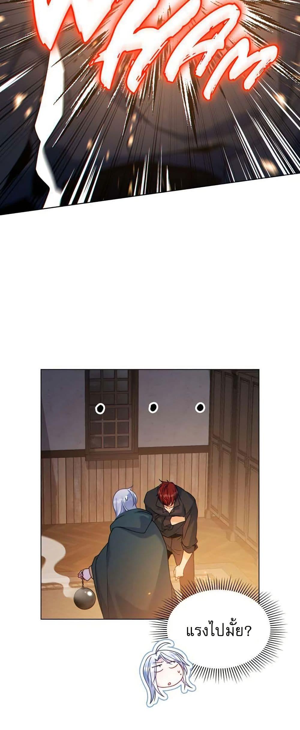 Manga-lc-com อ่านมังงะ อ่านการ์ตูน ออนไลน์ ฟรี I Can See Your Stats! ตอนที่ 1 2 3 4 5 6 7 8 9 10 11 12 13 14 ฟรี ไม่มีโฆษณา Manga-lc - อ่าน มังงะ อ่าน การ์ตูน ออนไลน์ อ่านมังงะ ฟรี