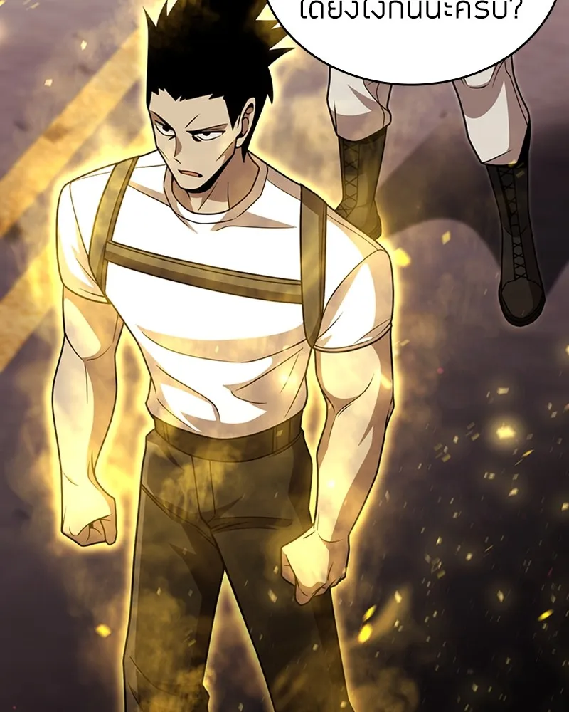 Clever Cleaning Life Of The Returned Genius Hunter ส_ดยอดฮ_นเตอร_สายคล_น ตอนที่ ตอนที่ 84 รูปที่ 122