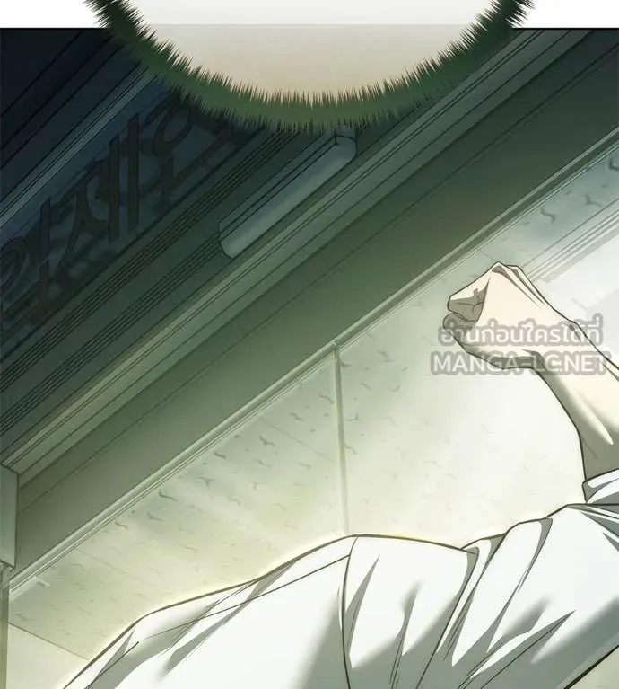 มัจจุราชชุดแดง ตอนที่ 26 รูปที่ 237