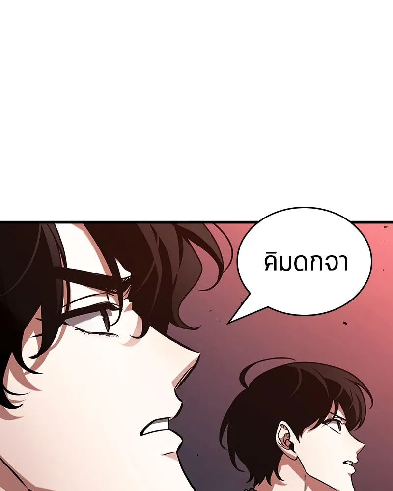 Omniscient Reader อ่านชะตาวันสิ้นโลก ตอนที่ 46 เรื่องเล่าใหม่ (5) รูปที่ 127