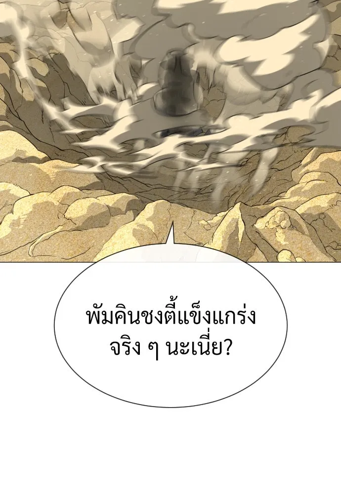 นักฆ่าย้อนวัย ตอนที่ 57 รูปที่ 86