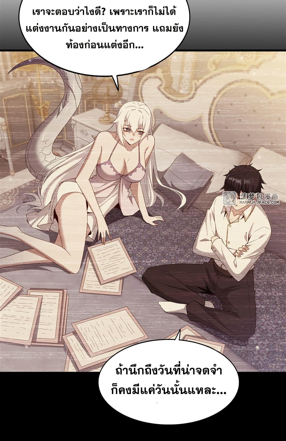 Manga-lc-com อ่านมังงะ อ่านการ์ตูน ออนไลน์ ฟรี Shut Up, Evil Dragon, I Don’t Want to Raise a Child With You Anymore ตอนที่ 1 2 3 4 5 6 7 8 9 10 11 12 13 14 ฟรี ไม่มีโฆษณา Manga-lc - อ่าน มังงะ อ่าน การ์ตูน ออนไลน์ อ่านมังงะ ฟรี