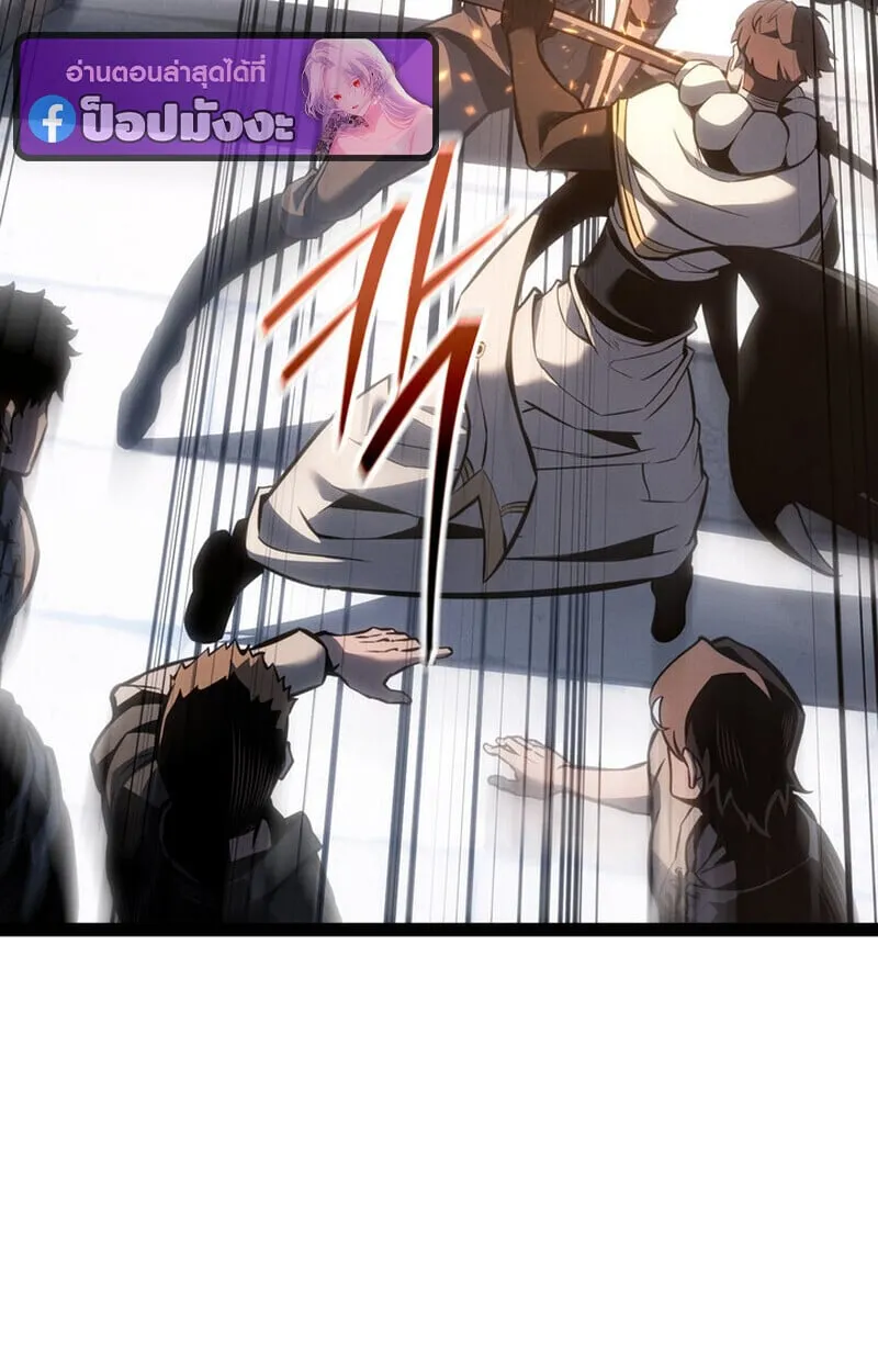 Regressing as the Reincarnated Bastard of the Sword Clan ตอนที่ ตอนที่ 71 รูปที่ 44