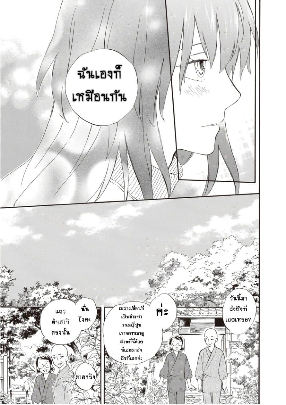 Manga-lc-com อ่านมังงะ อ่านการ์ตูน ออนไลน์ ฟรี Deaimon ตอนที่ 1 2 3 4 5 6 7 8 9 10 11 12 13 14 ฟรี ไม่มีโฆษณา Manga-lc - อ่าน มังงะ อ่าน การ์ตูน ออนไลน์ อ่านมังงะ ฟรี