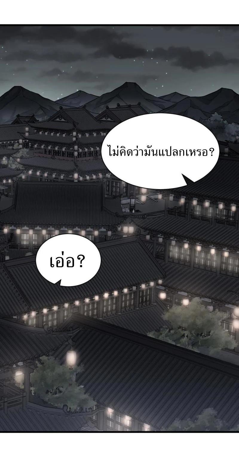 Manga-lc-com อ่านมังงะ อ่านการ์ตูน ออนไลน์ ฟรี Lan Ke Qi Yuan ตอนที่ 1 2 3 4 5 6 7 8 9 10 11 12 13 14 ฟรี ไม่มีโฆษณา Manga-lc - อ่าน มังงะ อ่าน การ์ตูน ออนไลน์ อ่านมังงะ ฟรี
