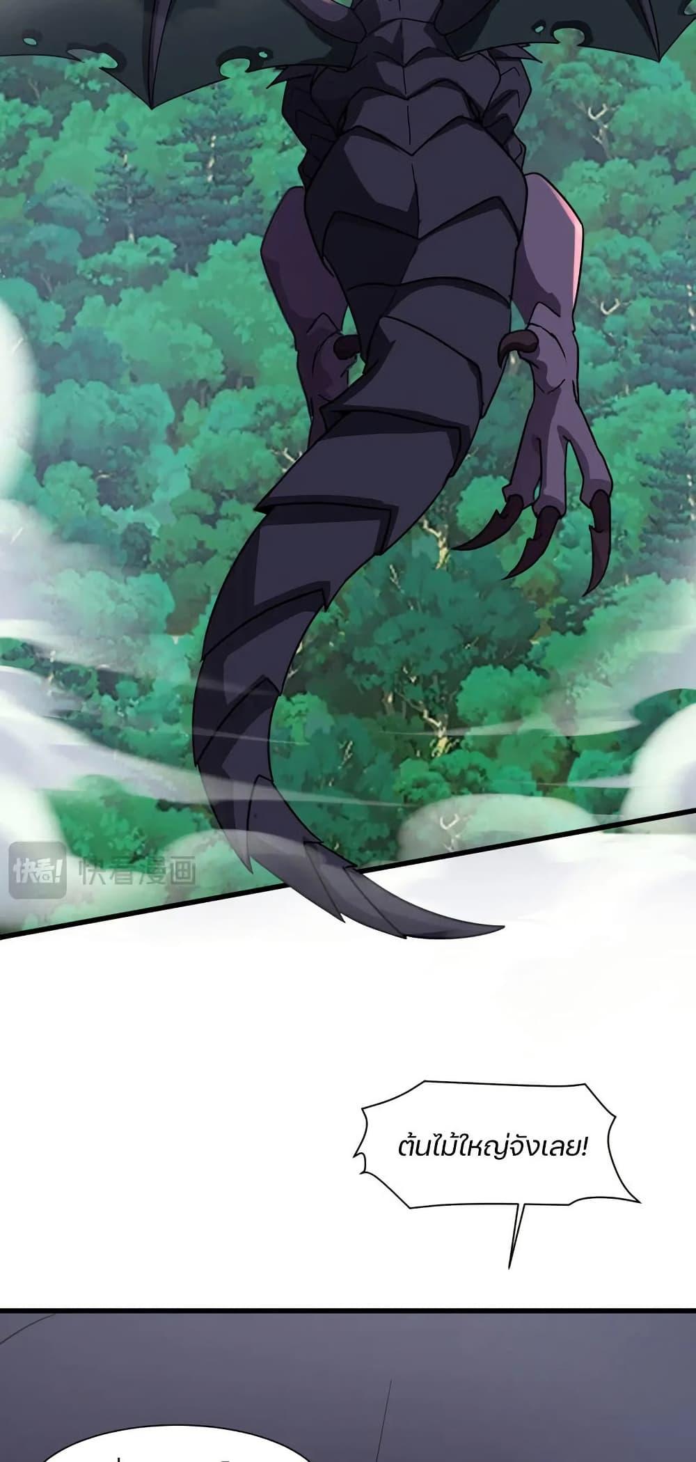 Manga-lc-com อ่านมังงะ อ่านการ์ตูน ออนไลน์ ฟรี SSS-Rank Lone Summoner ตอนที่ 1 2 3 4 5 6 7 8 9 10 11 12 13 14 ฟรี ไม่มีโฆษณา Manga-lc - อ่าน มังงะ อ่าน การ์ตูน ออนไลน์ อ่านมังงะ ฟรี