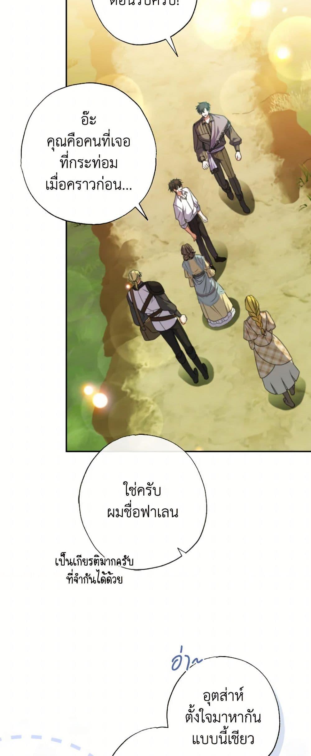 Manga-lc-com อ่านมังงะ อ่านการ์ตูน ออนไลน์ ฟรี A Saint Who Was Adopted by the Grand Duke ตอนที่ 1 2 3 4 5 6 7 8 9 10 11 12 13 14 ฟรี ไม่มีโฆษณา Manga-lc - อ่าน มังงะ อ่าน การ์ตูน ออนไลน์ อ่านมังงะ ฟรี