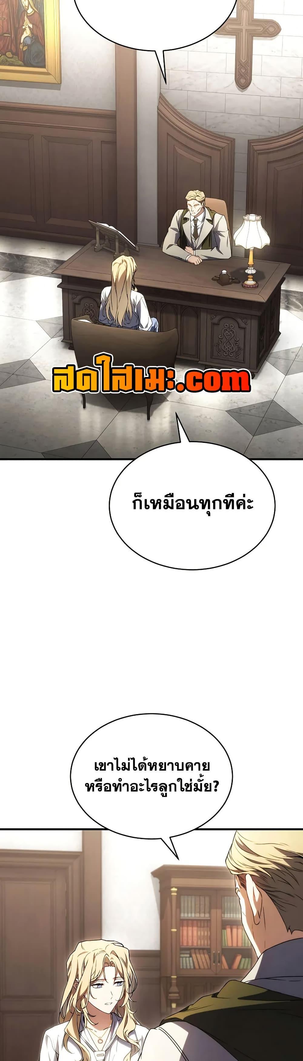 Manga-lc-com อ่านมังงะ อ่านการ์ตูน ออนไลน์ ฟรี The 100th Regression of the Max-Level Player ตอนที่ 1 2 3 4 5 6 7 8 9 10 11 12 13 14 ฟรี ไม่มีโฆษณา Manga-lc - อ่าน มังงะ อ่าน การ์ตูน ออนไลน์ อ่านมังงะ ฟรี