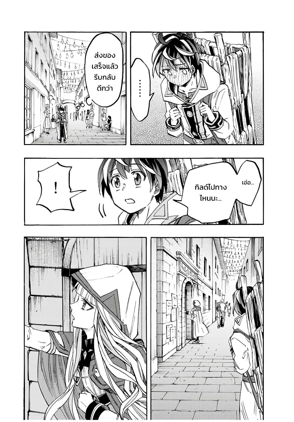 Manga-lc-com อ่านมังงะ อ่านการ์ตูน ออนไลน์ ฟรี Walking in Another World ตอนที่ 1 2 3 4 5 6 7 8 9 10 11 12 13 14 ฟรี ไม่มีโฆษณา Manga-lc - อ่าน มังงะ อ่าน การ์ตูน ออนไลน์ อ่านมังงะ ฟรี