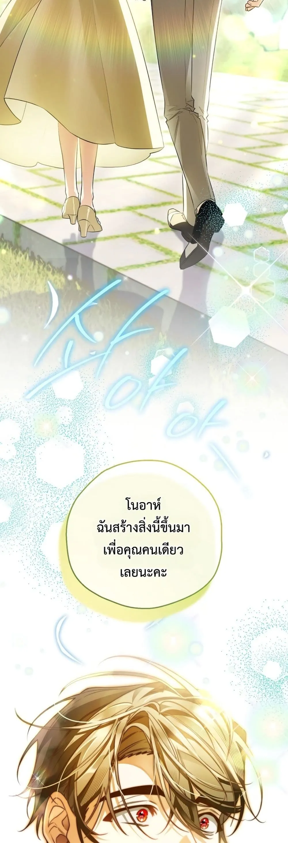 Manga-lc-com อ่านมังงะ อ่านการ์ตูน ออนไลน์ ฟรี Marriage With A Suspiciously Demure Husband ตอนที่ 1 2 3 4 5 6 7 8 9 10 11 12 13 14 ฟรี ไม่มีโฆษณา Manga-lc - อ่าน มังงะ อ่าน การ์ตูน ออนไลน์ อ่านมังงะ ฟรี