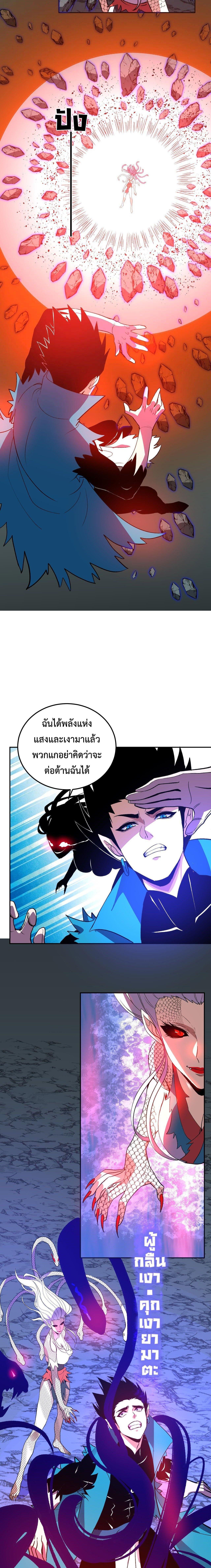 Manga-lc-com อ่านมังงะ อ่านการ์ตูน ออนไลน์ ฟรี Demon God of Apocalyptic Behemoth ตอนที่ 1 2 3 4 5 6 7 8 9 10 11 12 13 14 ฟรี ไม่มีโฆษณา Manga-lc - อ่าน มังงะ อ่าน การ์ตูน ออนไลน์ อ่านมังงะ ฟรี