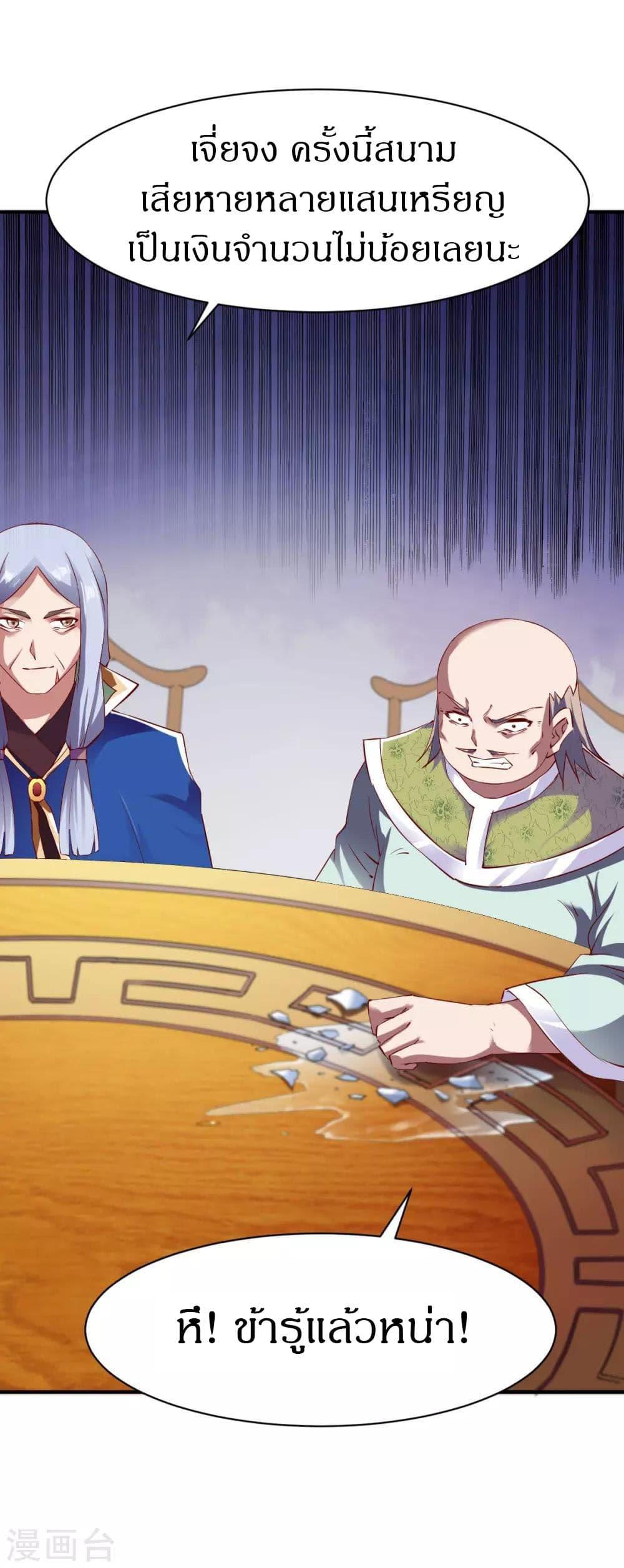 Manga-lc-com อ่านมังงะ อ่านการ์ตูน ออนไลน์ ฟรี The Legendary Tripod ตอนที่ 1 2 3 4 5 6 7 8 9 10 11 12 13 14 ฟรี ไม่มีโฆษณา Manga-lc - อ่าน มังงะ อ่าน การ์ตูน ออนไลน์ อ่านมังงะ ฟรี