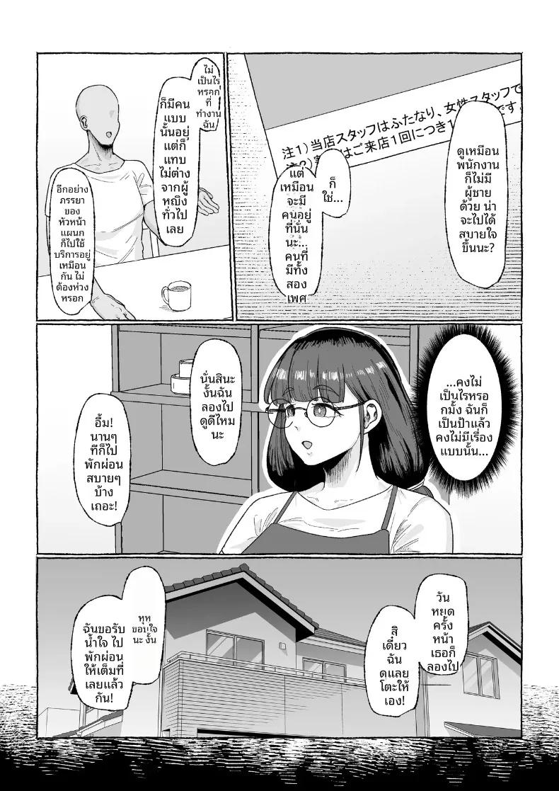 Doujin-Lc- อ่าน โดจิน มังฮวา เกาหลี ญี่ปุ่น จีน แปลไทย บริการนวดน้ำมันกระตุ้นอารมณ์สำหรับเเม่บ้าน (Shrimp Cake) ตอนที่ 1 2 3 4 5 6 7 8 9 10 11 12 13 14 ฟรี ไม่มีโฆษณา อ่าน โดจิน Manhwa เกาหลี ญี่ปุ่น จีน เรามีครบ คัดมาให้เน้นๆ โดจิน 18+ รับประกันความฟินโดย  Doujin Lc