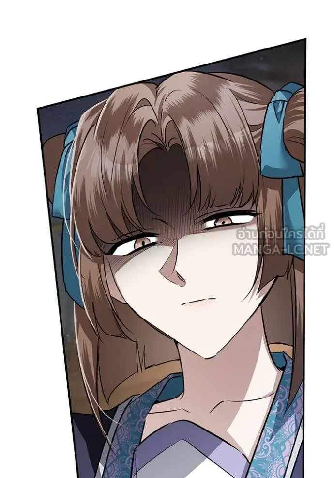 ยามหมาป่าทมิฬ ตอนที่ 75 รูปที่ 136