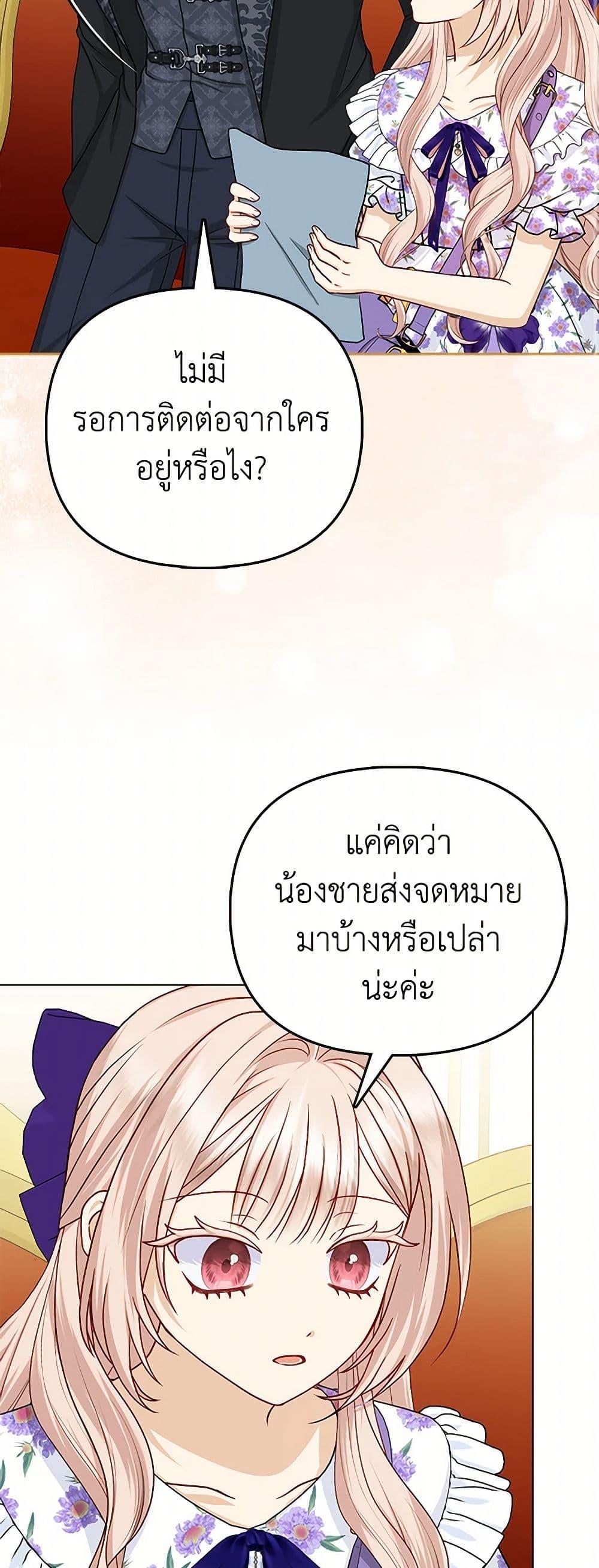 Manga-lc-com อ่านมังงะ อ่านการ์ตูน ออนไลน์ ฟรี Loved by the Villains ตอนที่ 1 2 3 4 5 6 7 8 9 10 11 12 13 14 ฟรี ไม่มีโฆษณา Manga-lc - อ่าน มังงะ อ่าน การ์ตูน ออนไลน์ อ่านมังงะ ฟรี
