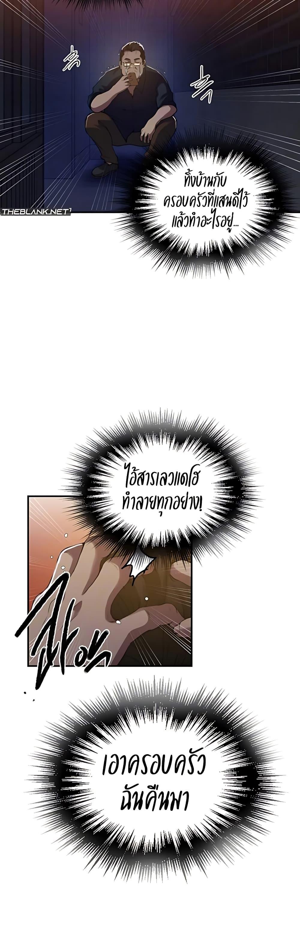 Doujin-Lc- อ่าน โดจิน มังฮวา เกาหลี ญี่ปุ่น จีน แปลไทย Secret Class ตอนที่ 1 2 3 4 5 6 7 8 9 10 11 12 13 14 ฟรี ไม่มีโฆษณา อ่าน โดจิน Manhwa เกาหลี ญี่ปุ่น จีน เรามีครบ คัดมาให้เน้นๆ โดจิน 18+ รับประกันความฟินโดย  Doujin Lc