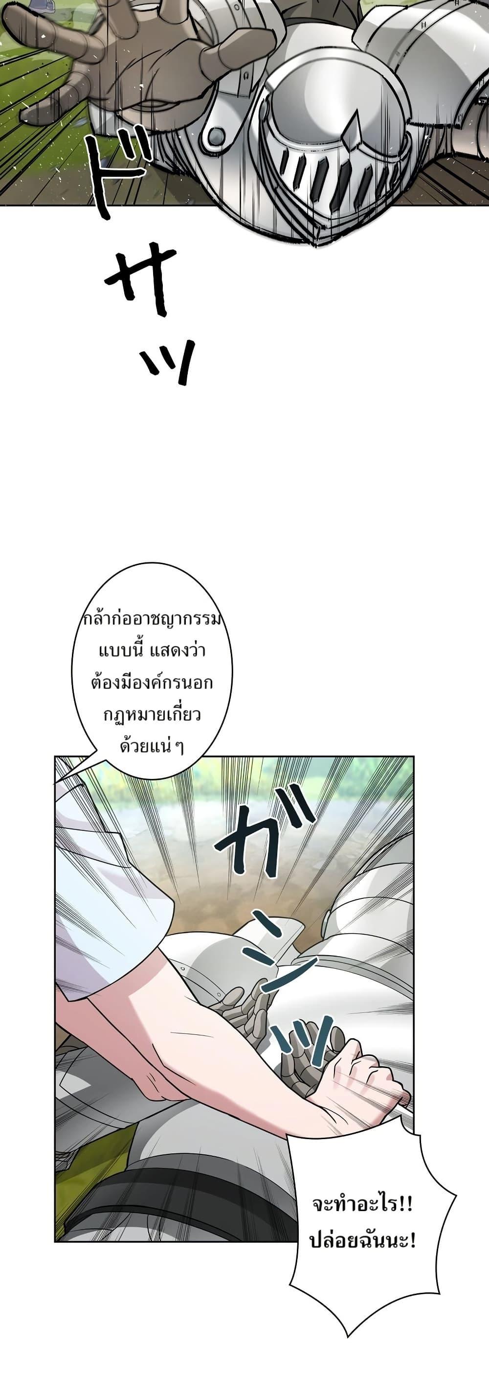 Manga-lc-com อ่านมังงะ อ่านการ์ตูน ออนไลน์ ฟรี The Female Lead Acquires Cheat Skills ตอนที่ 1 2 3 4 5 6 7 8 9 10 11 12 13 14 ฟรี ไม่มีโฆษณา Manga-lc - อ่าน มังงะ อ่าน การ์ตูน ออนไลน์ อ่านมังงะ ฟรี