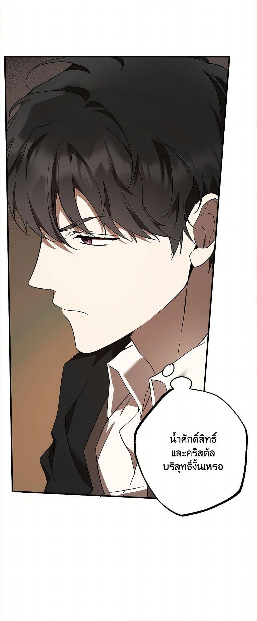 Manga-lc-com อ่านมังงะ อ่านการ์ตูน ออนไลน์ ฟรี It Was All a Mistake ตอนที่ 1 2 3 4 5 6 7 8 9 10 11 12 13 14 ฟรี ไม่มีโฆษณา Manga-lc - อ่าน มังงะ อ่าน การ์ตูน ออนไลน์ อ่านมังงะ ฟรี