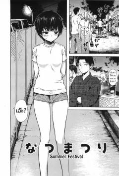Doujin-Lc- อ่าน โดจิน มังฮวา เกาหลี ญี่ปุ่น จีน แปลไทย คำขอให้คอสเพลย์ (sasachinn) (Kantai Collection -KanColle-) ตอนที่ 1 2 3 4 5 6 7 8 9 10 11 12 13 14 ฟรี ไม่มีโฆษณา อ่าน โดจิน Manhwa เกาหลี ญี่ปุ่น จีน เรามีครบ คัดมาให้เน้นๆ โดจิน 18+ รับประกันความฟินโดย  Doujin Lc