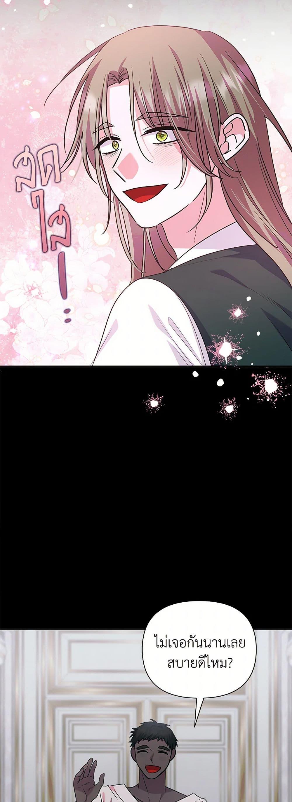 Manga-lc-com อ่านมังงะ อ่านการ์ตูน ออนไลน์ ฟรี Marigold ตอนที่ 1 2 3 4 5 6 7 8 9 10 11 12 13 14 ฟรี ไม่มีโฆษณา Manga-lc - อ่าน มังงะ อ่าน การ์ตูน ออนไลน์ อ่านมังงะ ฟรี
