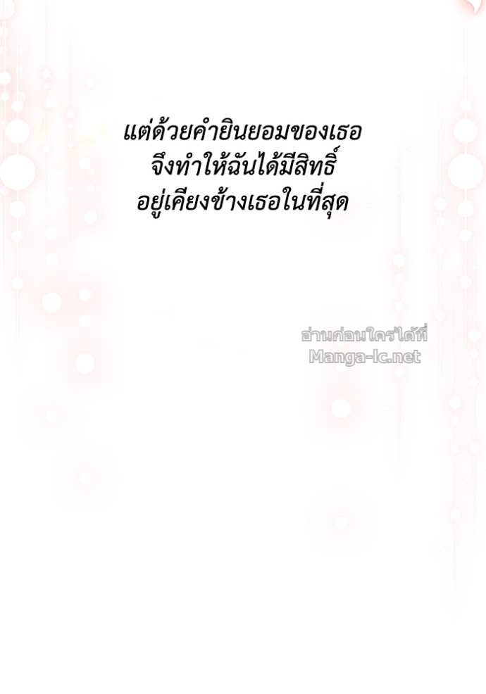 Doujin-Lc- อ่าน โดจิน มังฮวา เกาหลี ญี่ปุ่น จีน แปลไทย คิดว่าการบิดเบือนต้นฉบับ มันทำได้ง่าย ๆ หรือไง ตอนที่ 1 2 3 4 5 6 7 8 9 10 11 12 13 14 ฟรี ไม่มีโฆษณา อ่าน โดจิน Manhwa เกาหลี ญี่ปุ่น จีน เรามีครบ คัดมาให้เน้นๆ โดจิน 18+ รับประกันความฟินโดย Doujin Lc