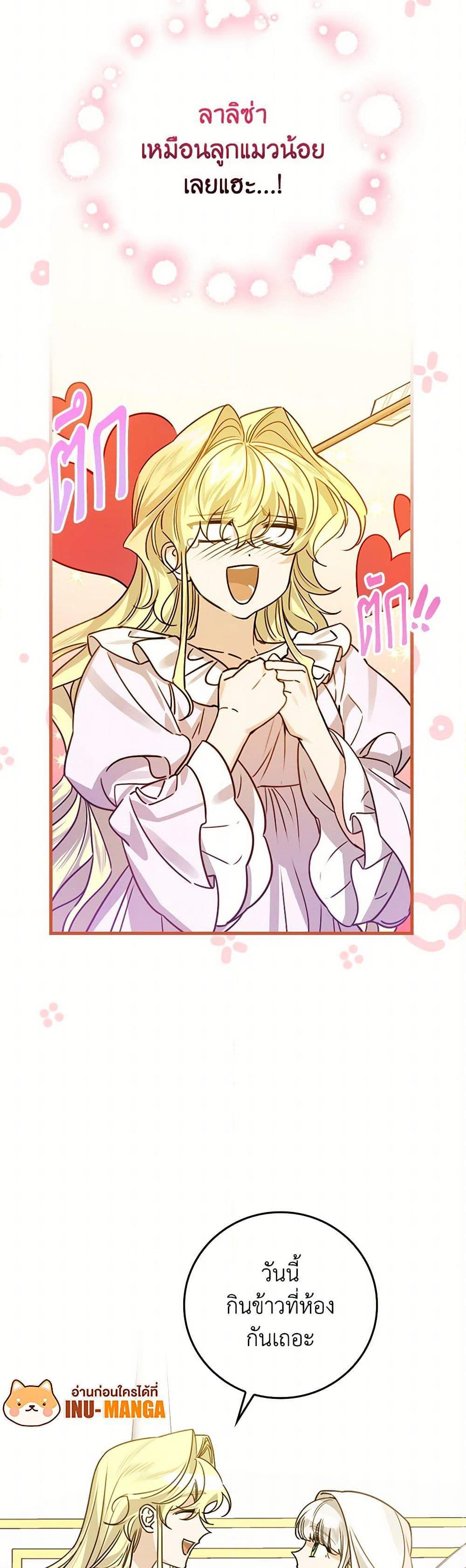 Manga-lc-com อ่านมังงะ อ่านการ์ตูน ออนไลน์ ฟรี The Perfect Plan for a Fairy-Tale Ending ตอนที่ 1 2 3 4 5 6 7 8 9 10 11 12 13 14 ฟรี ไม่มีโฆษณา Manga-lc - อ่าน มังงะ อ่าน การ์ตูน ออนไลน์ อ่านมังงะ ฟรี