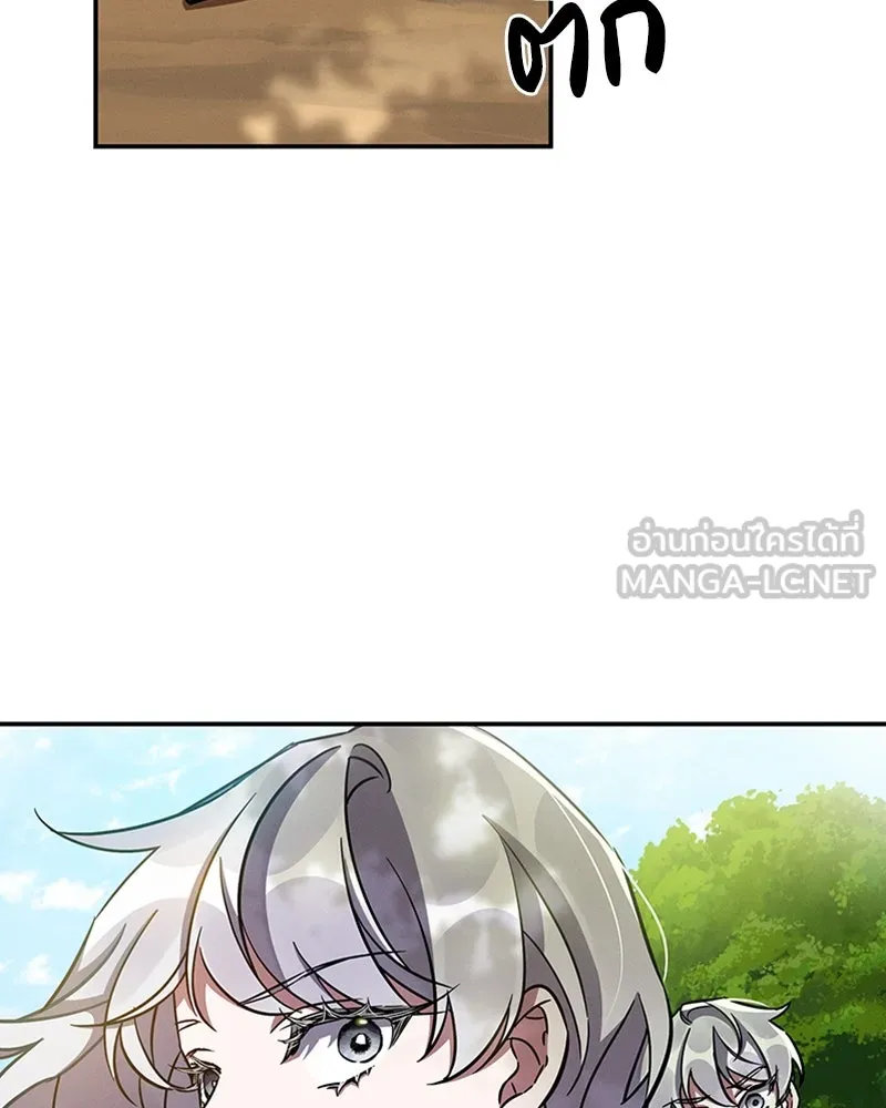 โอ้ ศัตรูที่รัก ตอนที่ 42 รูปที่ 69