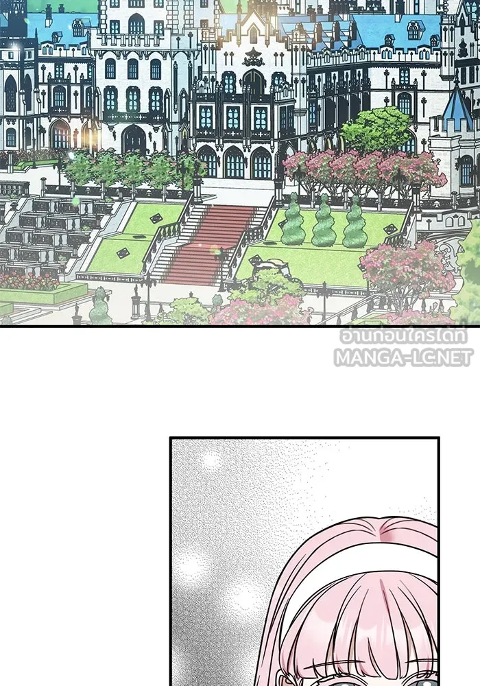 ครอบครัวพรรค์นั้น ฉันไม่มีวันกลับไป ตอนที่ 78 รูปที่ 3