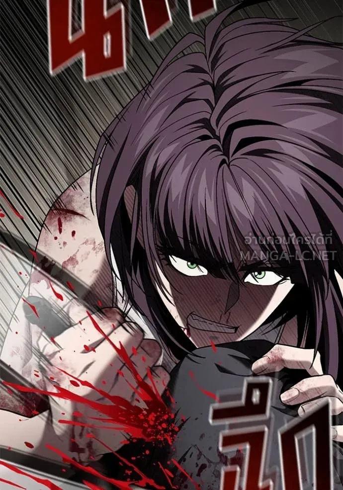 สนิมเชือดเลือดสาด ตอนที่ 49 รูปที่ 67