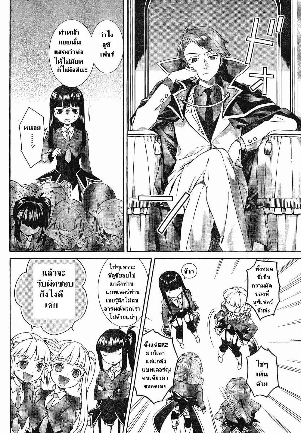 Manga-lc-com อ่านมังงะ อ่านการ์ตูน ออนไลน์ ฟรี Umineko no Naku Koro ni Tsubasa ตอนที่ 1 2 3 4 5 6 7 8 9 10 11 12 13 14 ฟรี ไม่มีโฆษณา Manga-lc - อ่าน มังงะ อ่าน การ์ตูน ออนไลน์ อ่านมังงะ ฟรี