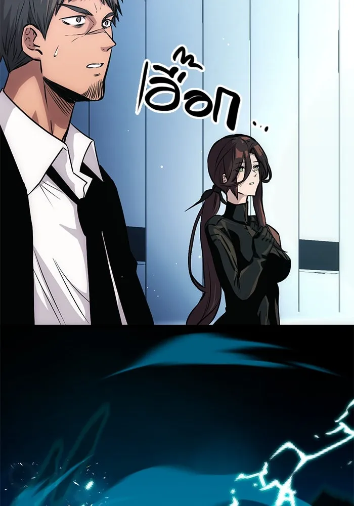 พลิกชะตาคว้าไอเทมระดับเทพ ตอนที่ 10 รูปที่ 146