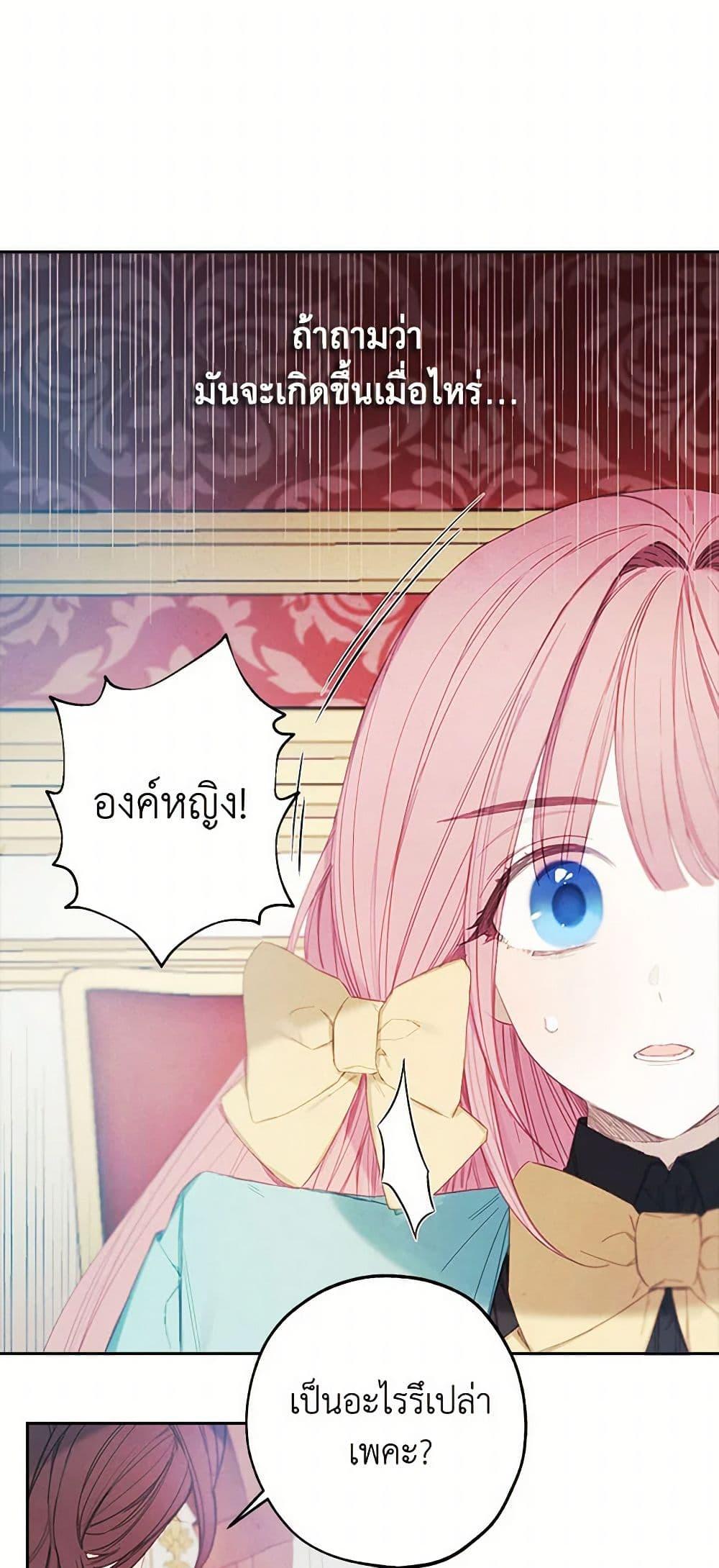 Manga-lc-com อ่านมังงะ อ่านการ์ตูน ออนไลน์ ฟรี The Princess’s Doll Shop ตอนที่ 1 2 3 4 5 6 7 8 9 10 11 12 13 14 ฟรี ไม่มีโฆษณา Manga-lc - อ่าน มังงะ อ่าน การ์ตูน ออนไลน์ อ่านมังงะ ฟรี