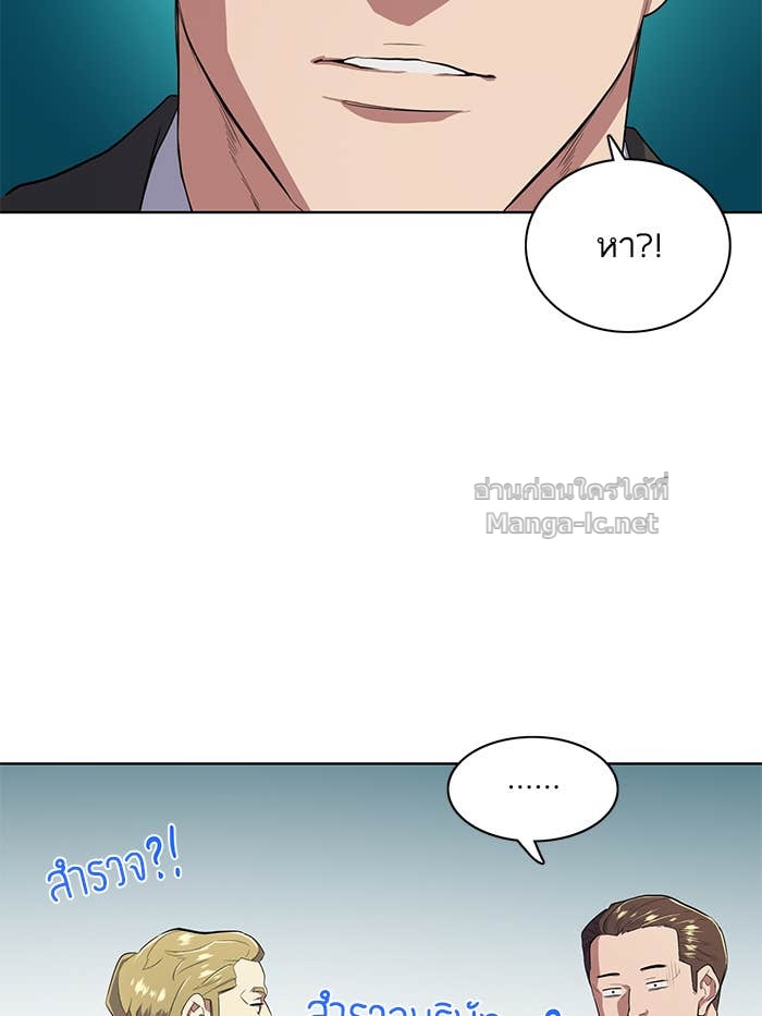 Doujin-Lc- อ่าน โดจิน มังฮวา เกาหลี ญี่ปุ่น จีน แปลไทย Reborn Rich ตอนที่ 1 2 3 4 5 6 7 8 9 10 11 12 13 14 ฟรี ไม่มีโฆษณา อ่าน โดจิน Manhwa เกาหลี ญี่ปุ่น จีน เรามีครบ คัดมาให้เน้นๆ โดจิน 18+ รับประกันความฟินโดย Doujin Lc