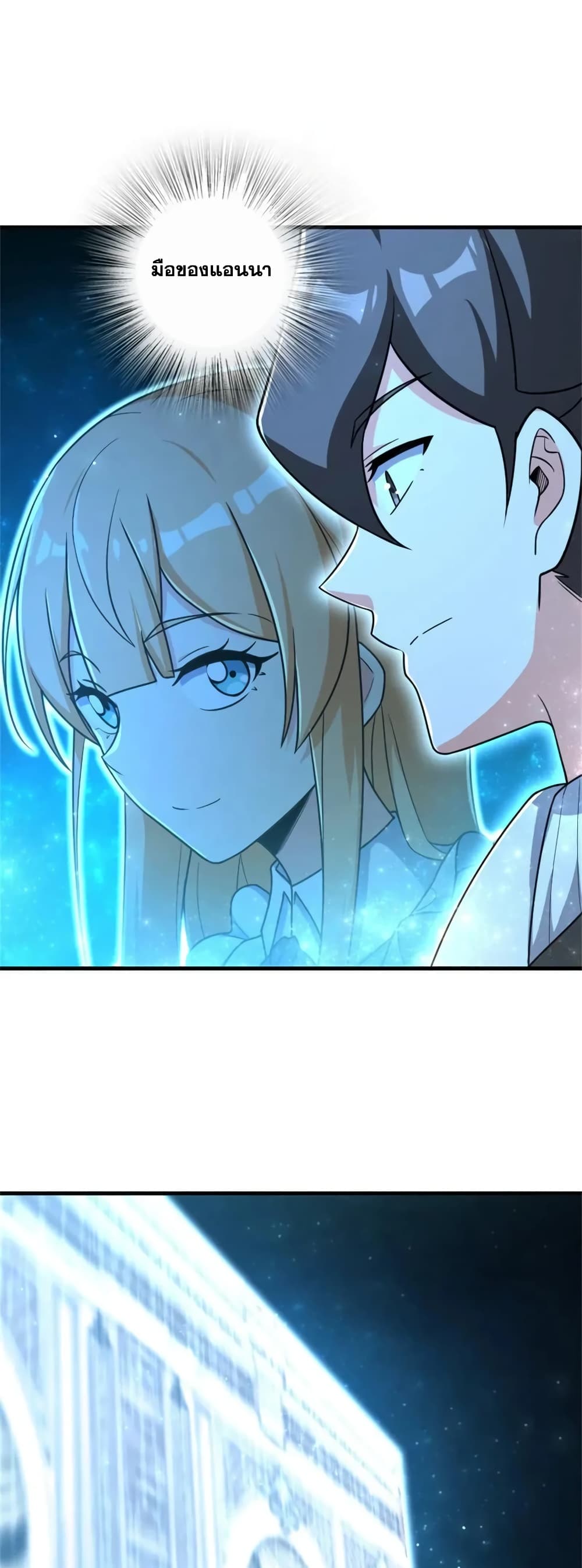 Manga-lc-com อ่านมังงะ อ่านการ์ตูน ออนไลน์ ฟรี Release That Witch ตอนที่ 1 2 3 4 5 6 7 8 9 10 11 12 13 14 ฟรี ไม่มีโฆษณา Manga-lc - อ่าน มังงะ อ่าน การ์ตูน ออนไลน์ อ่านมังงะ ฟรี