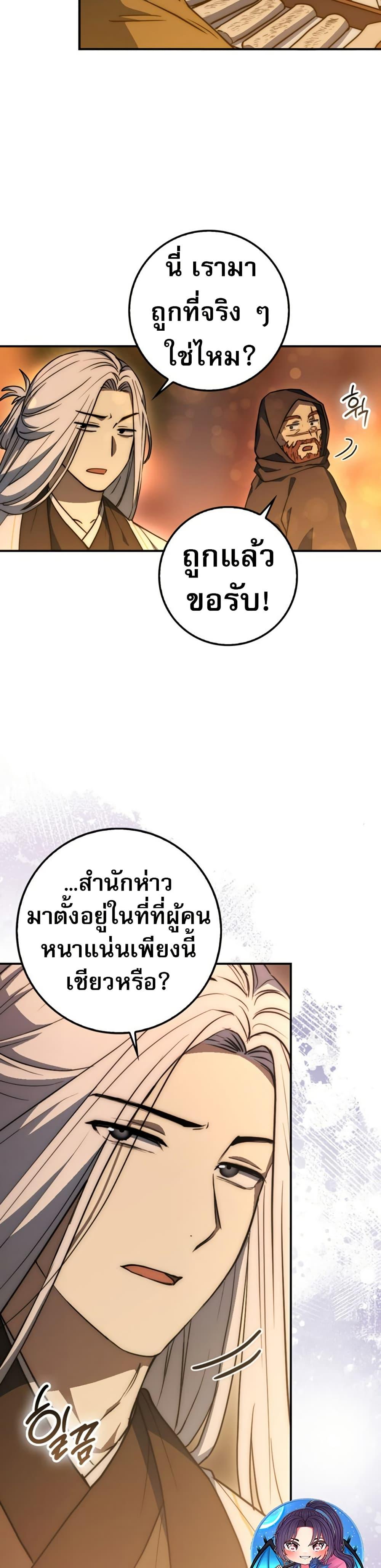 Manga-lc-com อ่านมังงะ อ่านการ์ตูน ออนไลน์ ฟรี Sword God Dragon ตอนที่ 1 2 3 4 5 6 7 8 9 10 11 12 13 14 ฟรี ไม่มีโฆษณา Manga-lc - อ่าน มังงะ อ่าน การ์ตูน ออนไลน์ อ่านมังงะ ฟรี