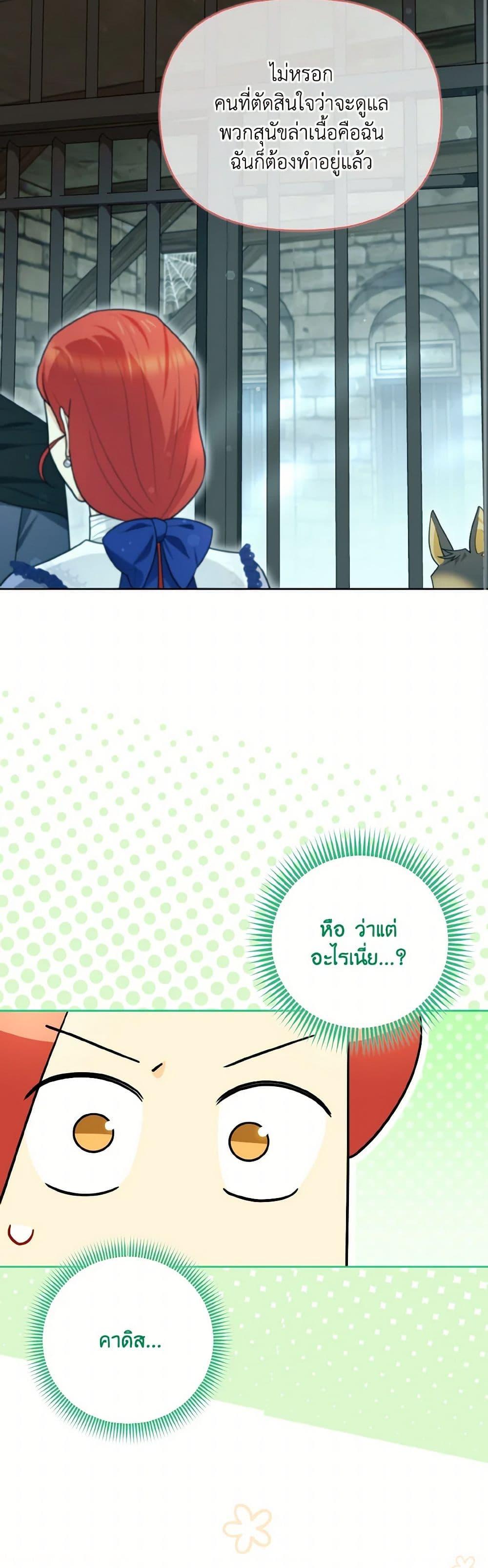 Manga-lc-com อ่านมังงะ อ่านการ์ตูน ออนไลน์ ฟรี I Possessed a Villainess, but I Wanna Raise Cats! ตอนที่ 1 2 3 4 5 6 7 8 9 10 11 12 13 14 ฟรี ไม่มีโฆษณา Manga-lc - อ่าน มังงะ อ่าน การ์ตูน ออนไลน์ อ่านมังงะ ฟรี