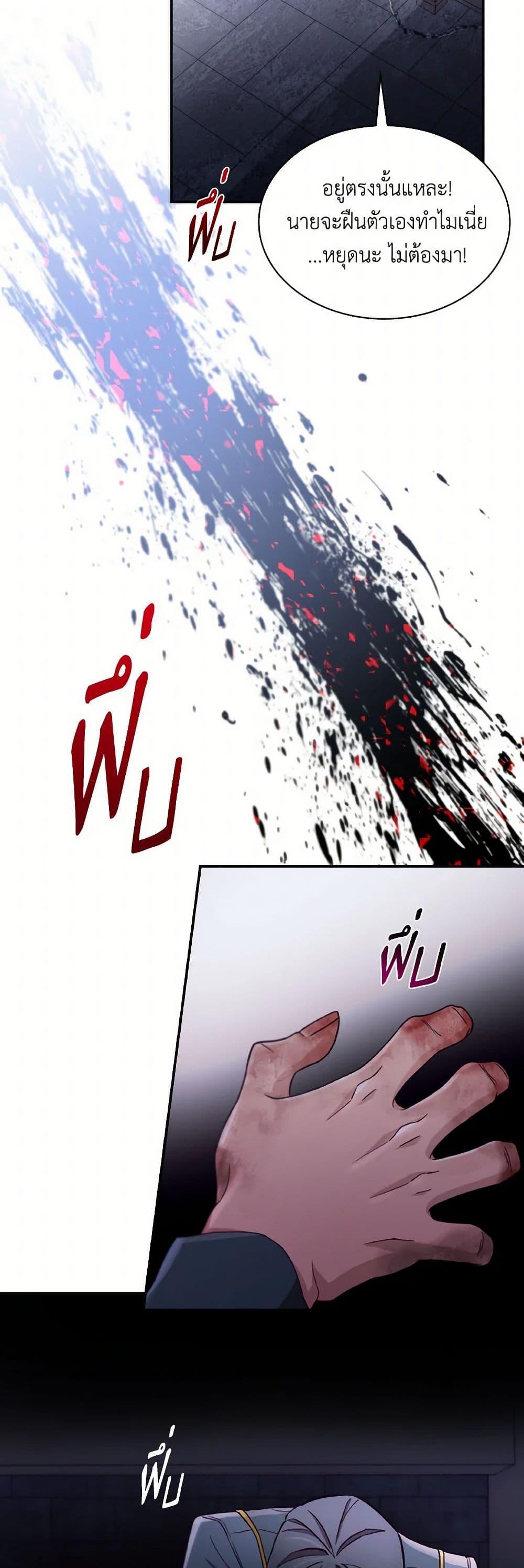 Manga-lc-com อ่านมังงะ อ่านการ์ตูน ออนไลน์ ฟรี Villains Behind the Curtains ตอนที่ 1 2 3 4 5 6 7 8 9 10 11 12 13 14 ฟรี ไม่มีโฆษณา Manga-lc - อ่าน มังงะ อ่าน การ์ตูน ออนไลน์ อ่านมังงะ ฟรี