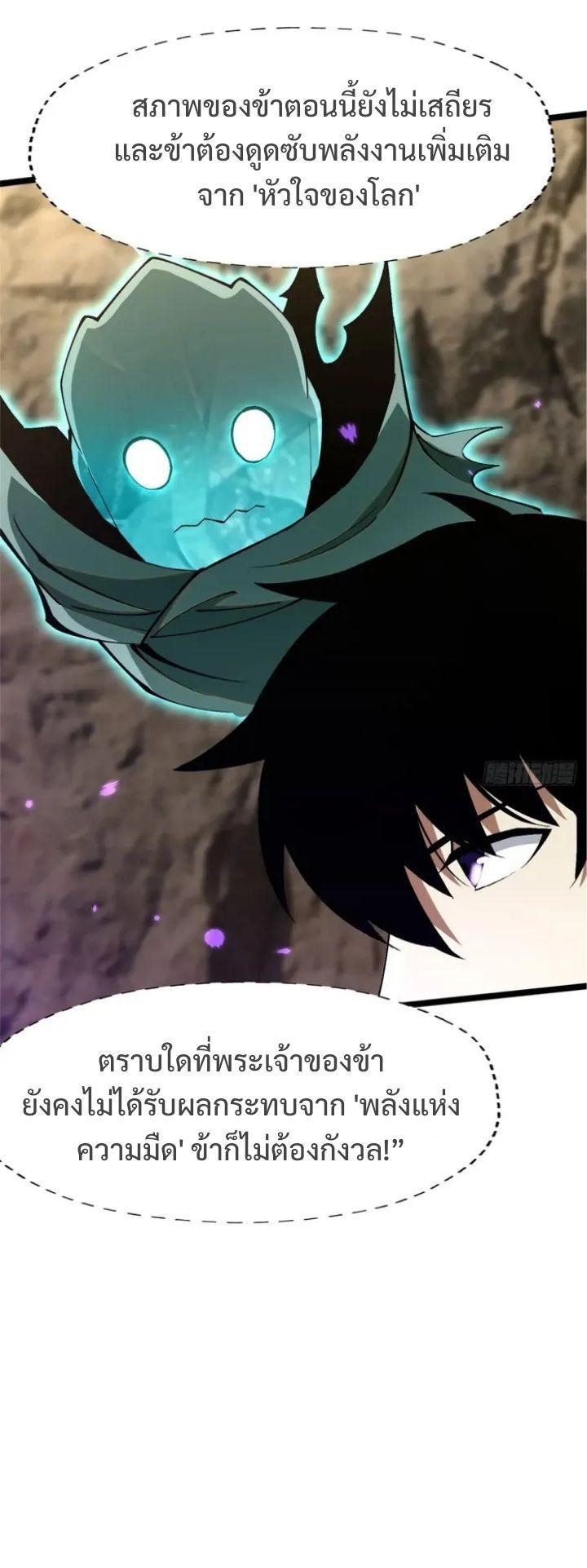 Manga-lc-com อ่านมังงะ อ่านการ์ตูน ออนไลน์ ฟรี I REALLY DON’T WANT TO LEARN FORBIDDEN SPELLS ตอนที่ 1 2 3 4 5 6 7 8 9 10 11 12 13 14 ฟรี ไม่มีโฆษณา Manga-lc - อ่าน มังงะ อ่าน การ์ตูน ออนไลน์ อ่านมังงะ ฟรี