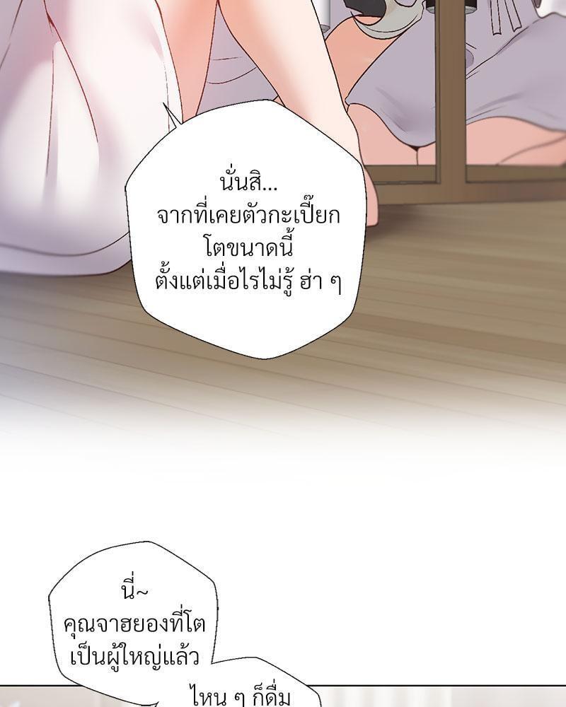 Doujin-Lc- อ่าน โดจิน มังฮวา เกาหลี ญี่ปุ่น จีน แปลไทย Family with Benefits ตอนที่ 1 2 3 4 5 6 7 8 9 10 11 12 13 14 ฟรี ไม่มีโฆษณา อ่าน โดจิน Manhwa เกาหลี ญี่ปุ่น จีน เรามีครบ คัดมาให้เน้นๆ โดจิน 18+ รับประกันความฟินโดย  Doujin Lc