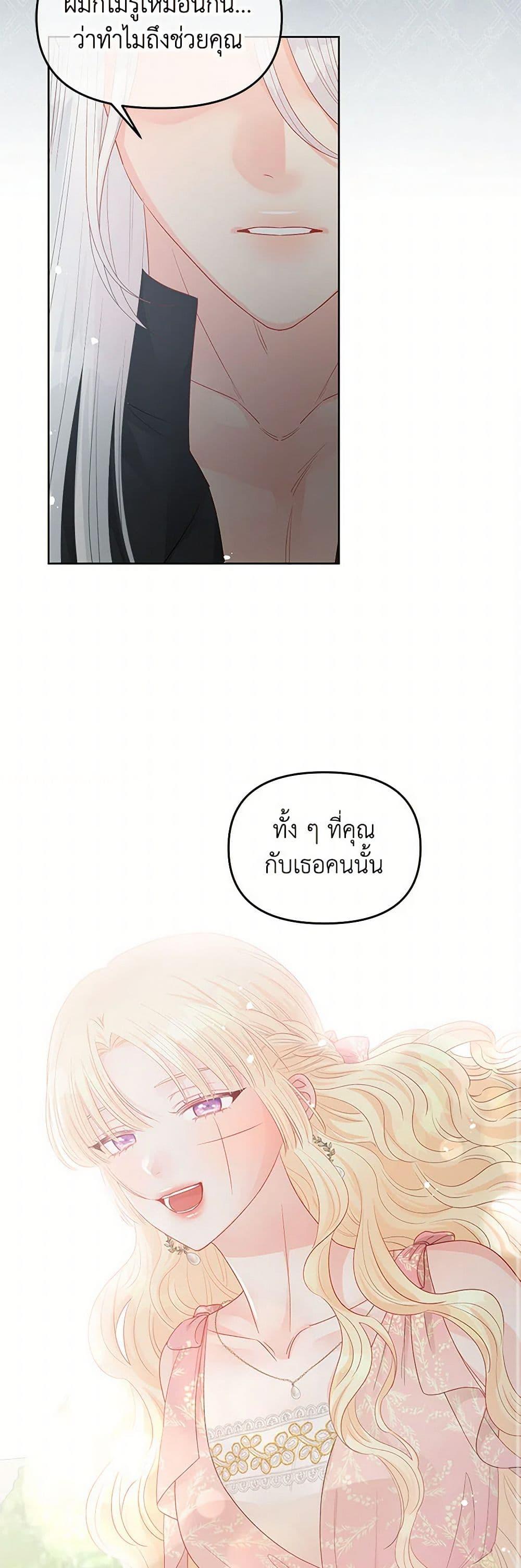 Manga-lc-com อ่านมังงะ อ่านการ์ตูน ออนไลน์ ฟรี Don’t Concern Yourself With That Book ตอนที่ 1 2 3 4 5 6 7 8 9 10 11 12 13 14 ฟรี ไม่มีโฆษณา Manga-lc - อ่าน มังงะ อ่าน การ์ตูน ออนไลน์ อ่านมังงะ ฟรี