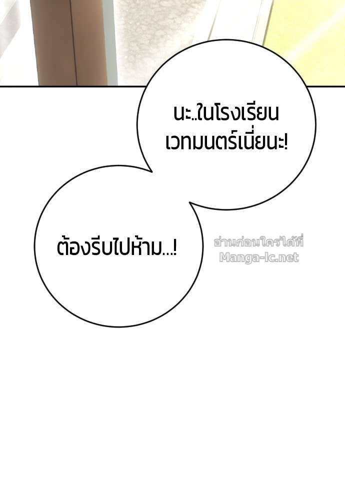 Doujin-Lc- อ่าน โดจิน มังฮวา เกาหลี ญี่ปุ่น จีน แปลไทย แกร่งเกินผู้กล้า แต่ซ่าไม่ได้ ตอนที่ 1 2 3 4 5 6 7 8 9 10 11 12 13 14 ฟรี ไม่มีโฆษณา อ่าน โดจิน Manhwa เกาหลี ญี่ปุ่น จีน เรามีครบ คัดมาให้เน้นๆ โดจิน 18+ รับประกันความฟินโดย Doujin Lc