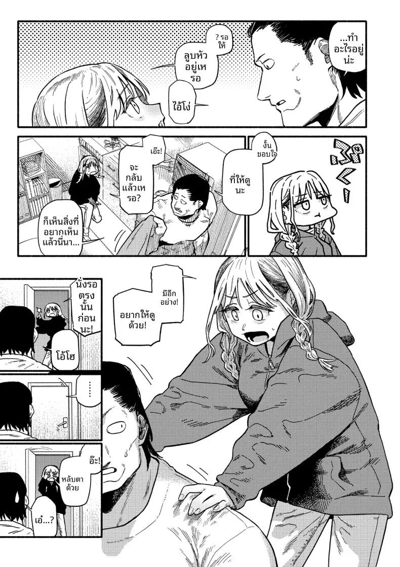 Doujin-Lc- อ่าน โดจิน มังฮวา เกาหลี ญี่ปุ่น จีน แปลไทย มื้อเเสนอบอุ่น (Souseki) ตอนที่ 1 2 3 4 5 6 7 8 9 10 11 12 13 14 ฟรี ไม่มีโฆษณา อ่าน โดจิน Manhwa เกาหลี ญี่ปุ่น จีน เรามีครบ คัดมาให้เน้นๆ โดจิน 18+ รับประกันความฟินโดย  Doujin Lc