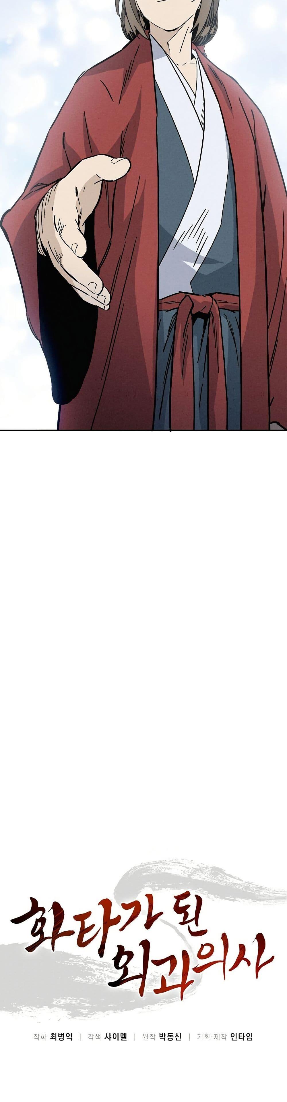 Manga-lc-com อ่านมังงะ อ่านการ์ตูน ออนไลน์ ฟรี I Reincarnated as a Legendary Surgeon ตอนที่ 1 2 3 4 5 6 7 8 9 10 11 12 13 14 ฟรี ไม่มีโฆษณา Manga-lc - อ่าน มังงะ อ่าน การ์ตูน ออนไลน์ อ่านมังงะ ฟรี